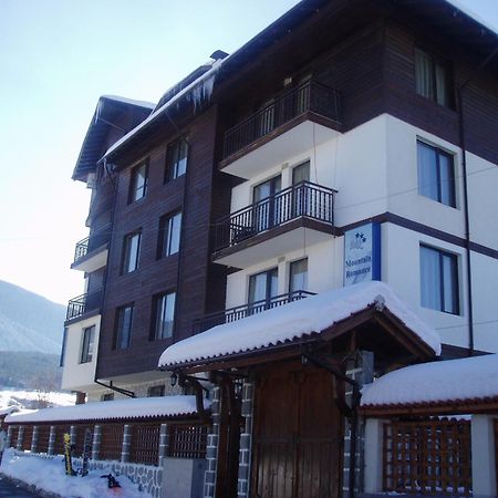 Apartments & Studios Mountain Romance Bansko Exterior foto